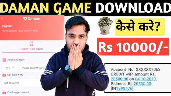 Daman Games Login