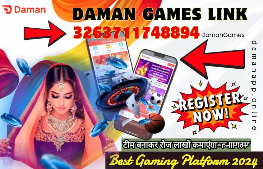 Daman Games Link