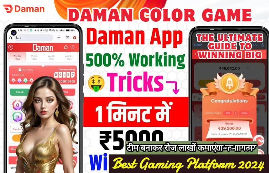 Daman Color Game