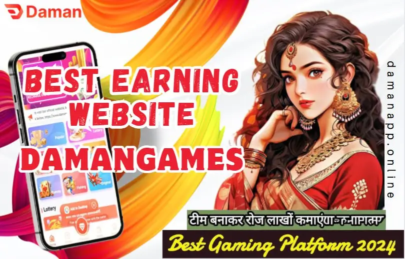 Earning Website DamanGames