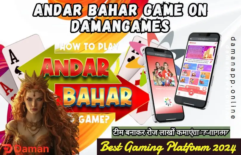 Andar Bahar