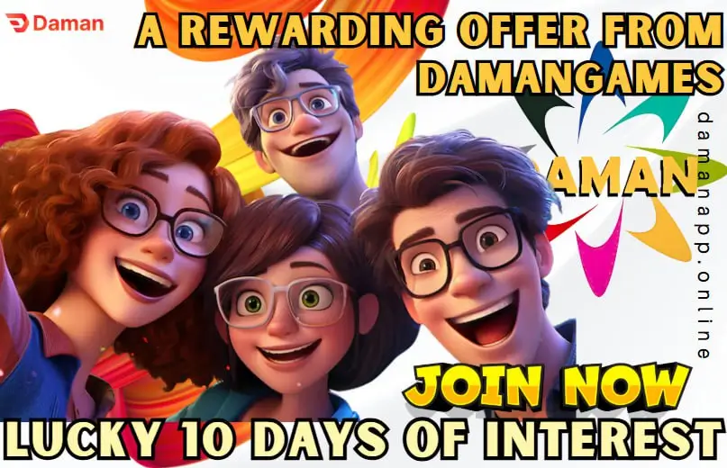 Lucky 10 Days of Interest