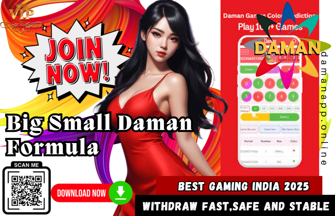 Promotional image for "Big Small Daman Formula" featuring a stylish woman in a red dress, a colorful "Join Now!" banner, and a smartphone screen showing the Daman Games app interface. The image includes text like “Download Now,” “Withdraw Fast, Safe and Stable,” and “Best Gaming India 2025,” along with a QR code and the website URL "damanapp.online."